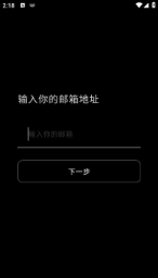 shineai聊天 - 专属AI虚拟搭子 Hero图